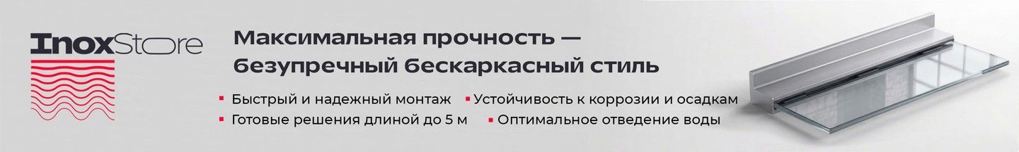 Алюминиевый профиль для навесов мини2