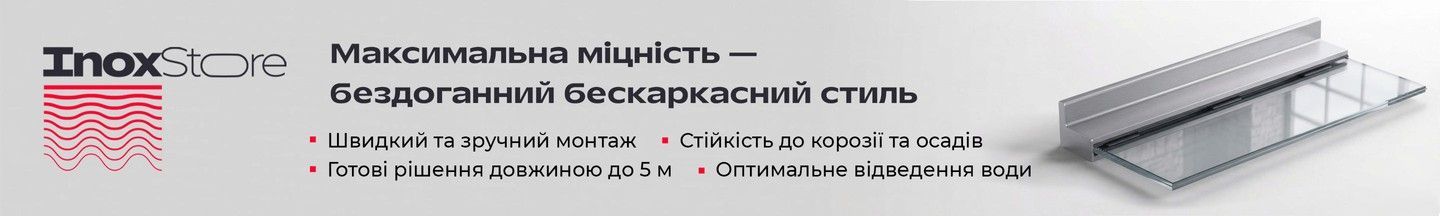 Алюмінієвий профіль для навісів мини2