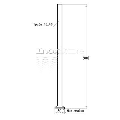 Стойка Inoxstore базовая, квадратная 40х40х900 мм 01042 фото